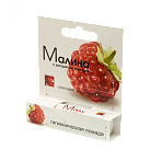 Помада гигиеническая "Малина" N1 