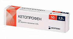  Ибупрофен-Вертекс гель 50г 5% N1 