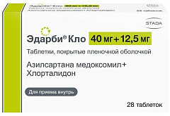  Эдарби Кло тб 40мг+12,5мг N28 
