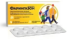 Фарингазон тб д/рассасыв 10мг №20 