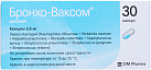 Бронхо-Ваксом детский пор лиоф 3,5мг капс N30 