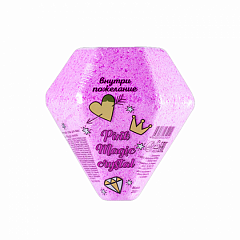  Соль для ванн шипучая "Pink Magic crystal " с пожеланием внутри 200г N1 