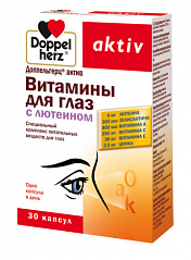  Доппельгерц Актив Витамины для глаз с лютеином капс 800мг N30 