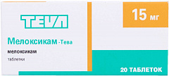 Мелоксикам-Тева тб 15мг N20