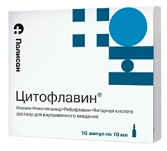  Цитофлавин р-р д/в/в введ 10мл N10 