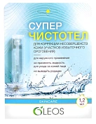 Суперчистотел косметическая жидкость 1,2мл №1 Олеос 
