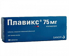 Плавикс тб 75мг N100 