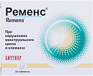 Ременс тб гомеопат N12х3 