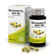  Витамин D3 (холекальциферол) 600МЕ (БАД) капс 410мг N120 
