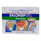 Пластырь "Salonsip" гелевый обезболивающий 14*10см №3*1 