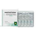 Амитриптилин р-р д/и 20мг/2мл N10 