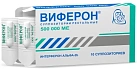 Виферон 2 свечи 500000МЕ N10 