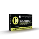 Набор тест-полосок "Мультитест" иммунохроматографических для выяв 10 видов наркотич веществ 