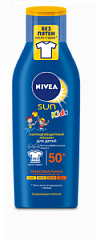  Лосьон "Nivea" Sun солнцезащитный детский Фактор 50+ 200мл N1 