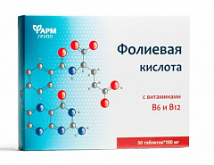  Фолиевая кислота с витаминами В6 и В12 (БАД) тб 100мг N50 