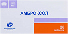 Амброксол  тб 30мг N20 