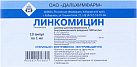 Линкомицина гидрохлорид р-р д/и 30% 1мл N10 