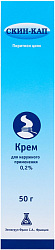 Скин-кап крем 0,2% 50г N1 