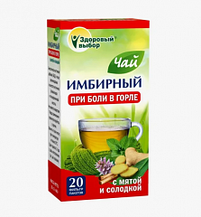  Чай "Здоровый выбор" Имбирный с мятой и солодкой (БАД) N20 
