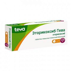  Эторикоксиб-Тева тб 120мг N7 