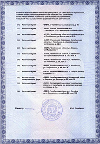 44