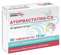  Аторвастатин-СЗ тб 10мг N90 