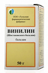  Винилин (Бальзам Шостаковского) бальз 50г N1 
