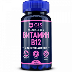  Витамин В12 "GLS" (БАД) капс 400мг N60 