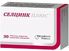 Селцинк плюс тб N30 