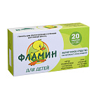 Фламин гран 1,38г N20 