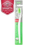 Зубная щетка "Splat" Professional ULTRA COMPLETE средняя №1 