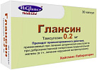 Глансин капс 0.2мг N30 