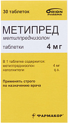 Метипред тб 4мг N30 