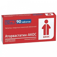  Аторвастатин-АКОС тб 10мг N90 
