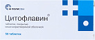 Цитофлавин тб N50 