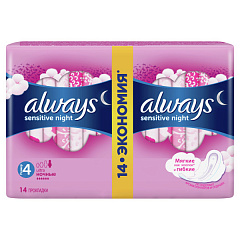  Прокладки гигиенические "Always" ультра сенситив найт N14 