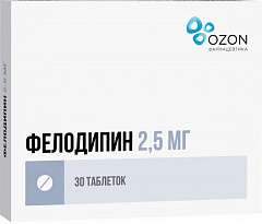  Фелодипин тб 2.5мг N30 