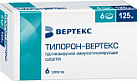 Тилорон тб 125мг №6 