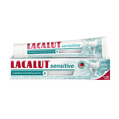  Зубная паста "Лакалют Сенситив" снижение чувствительности и бережное отбеливание 65мл N1 