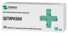  Цетиризин-АКОС тб 10мг N30 