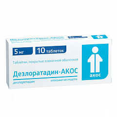  Дезлоратадин-АКОС тб 5мг N10 