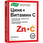 Цинк+Витамин С (БАД) тб 0.27г уп конт яч пач N25x2 Эвалар РОС 