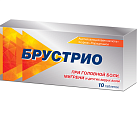 Брустрио тб №10 