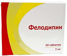 Фелодипин тб 5мг №30*1 