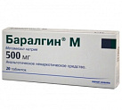 Баралгин М тб 500мг N20 
