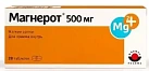 Магнерот тб 500мг N20 