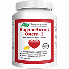 КардиоАктив Омега-3 капс 1г №60 