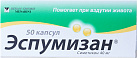 Эспумизан капс 40мг N50 