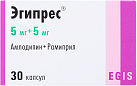 Эгипрес капс 5мг+5мг №30 