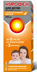  Нурофен для детей (апельсин) сусп 100мг/5мг 200мл N1 